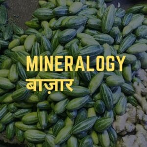 uniaxial minerals